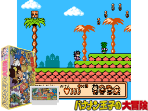 Game Thumbnail - Banana Prince (G) [T-Eng1.1_KingMike]